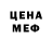 ГАШ hashish InnushkaUk