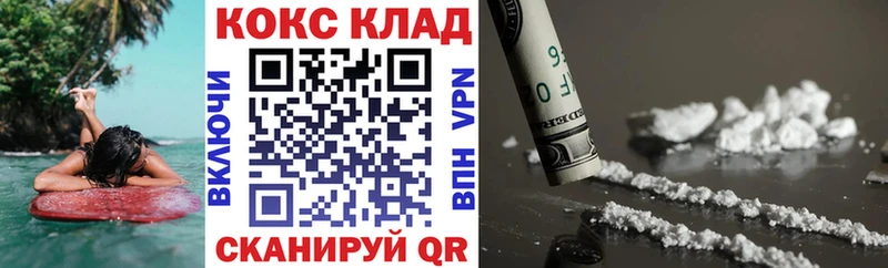 КОКАИН VHQ  это какой сайт  Талица 