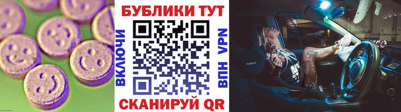 ЭКСТАЗИ 99%  Талица 