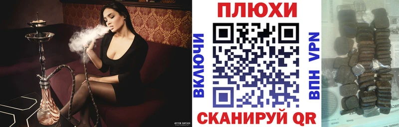 ГАШИШ Cannabis  мега tor  Талица  закладка 