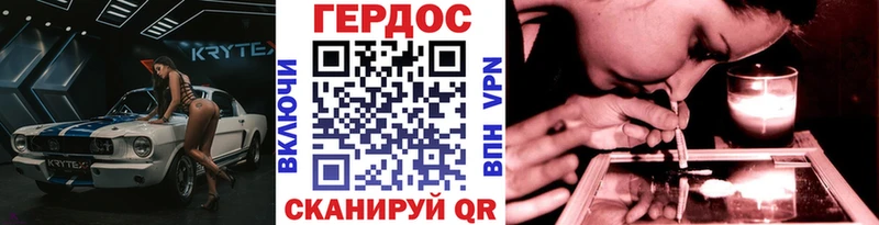 ГЕРОИН герыч  дарнет шоп  Талица 