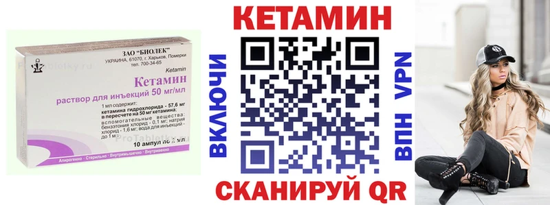 маркетплейс клад Талица Кетамин VHQ