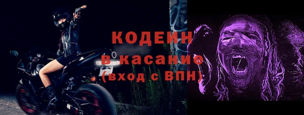 2c-b Аркадак