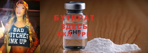 скорость mdpv Арсеньев