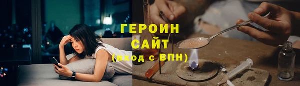 кокаин перу Армянск