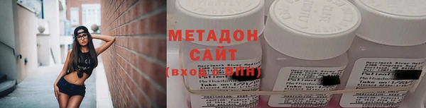 кокаин перу Армянск