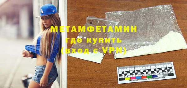 кокаин перу Армянск