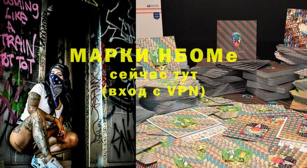 скорость mdpv Арсеньев
