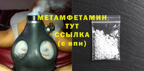 скорость mdpv Арсеньев