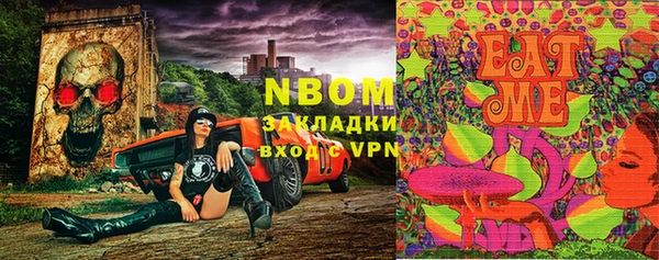 кокаин перу Армянск