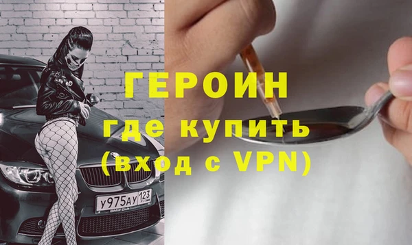 кокаин перу Армянск