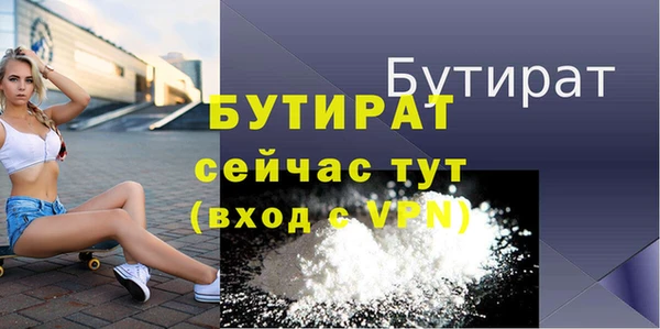 скорость mdpv Арсеньев