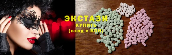 кокаин перу Армянск
