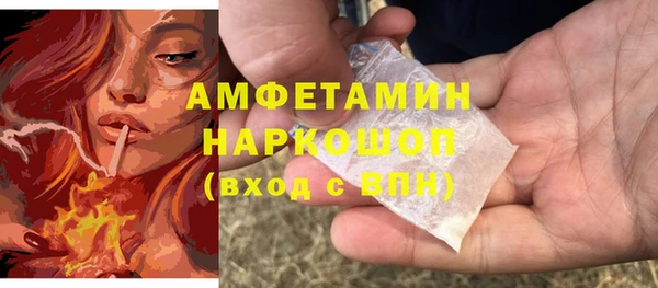 кристаллы Снежинск