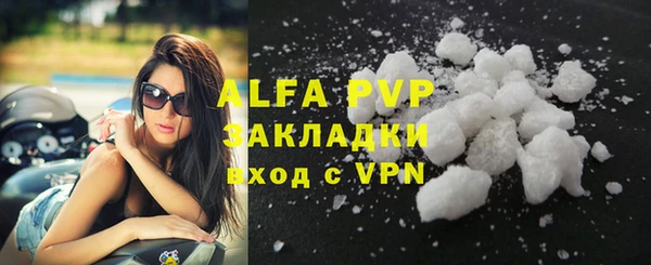 скорость mdpv Арсеньев