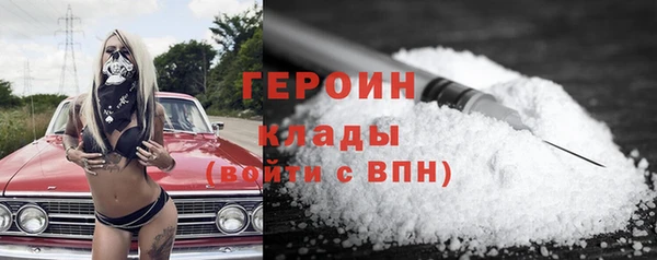 скорость mdpv Арсеньев