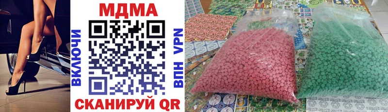 купить   Талица  МДМА молли 