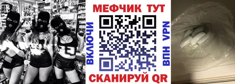 Мефедрон 4 MMC  блэк спрут ссылки  Талица 