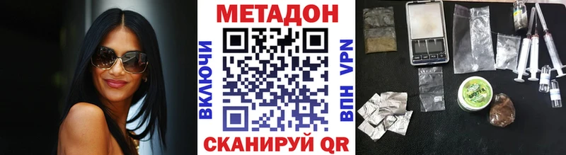 мега ТОР  Талица  МЕТАДОН мёд 